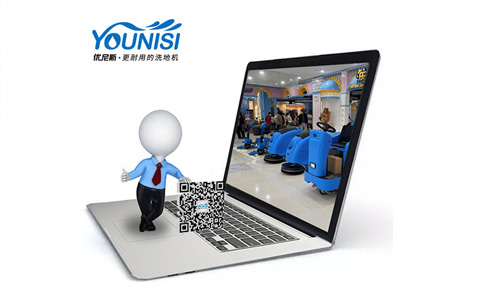 洗地機用戶類型分析，優(yōu)尼斯來幫您