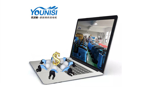 優(yōu)尼斯引領洗地機行業(yè)的大發(fā)展