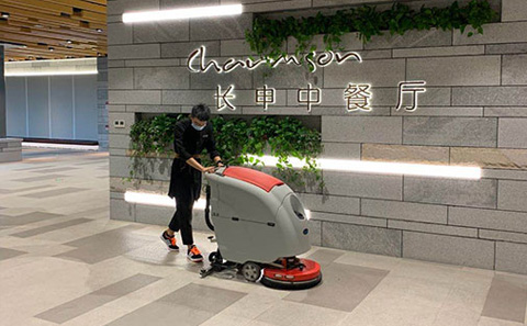 地面清洗機(jī)怎樣正確使用？