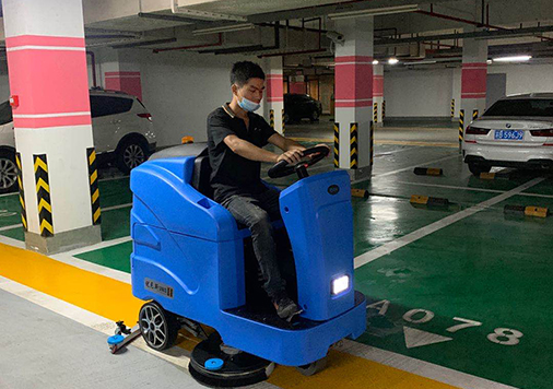 地下車庫駕駛式洗地機